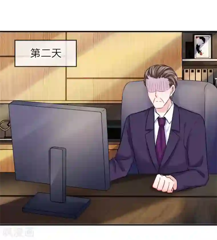 我的特工男友第90话 原来是偷拍