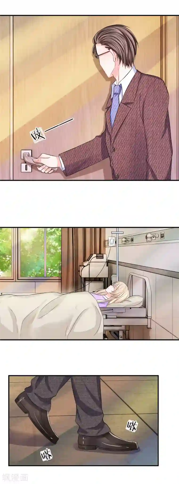 我的特工男友第90话 原来是偷拍