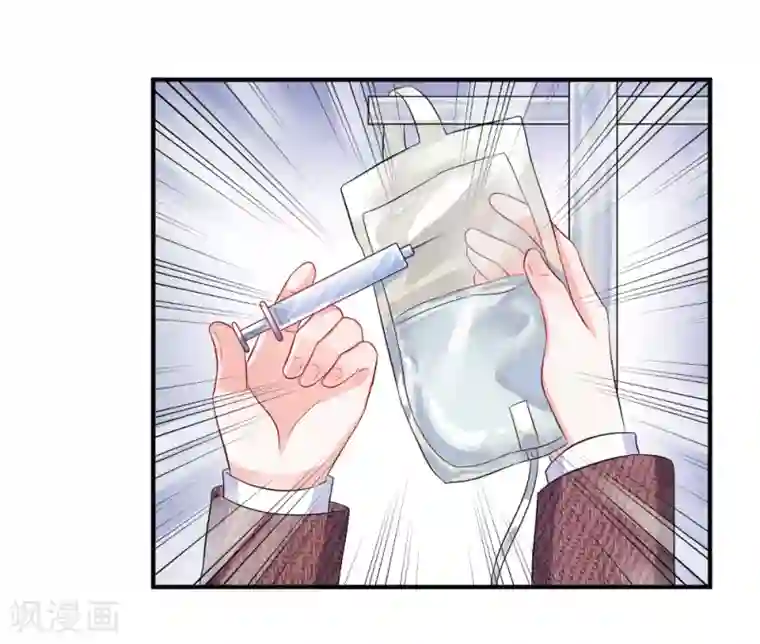 我的特工男友第90话 原来是偷拍