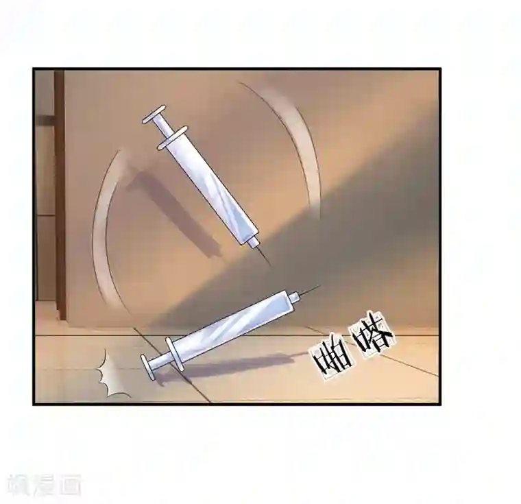 我的特工男友第90话 原来是偷拍