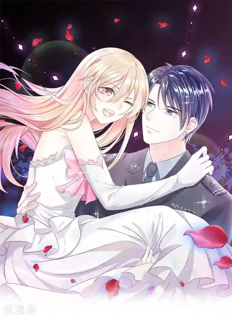 我的特工男友第92话 突然心虚