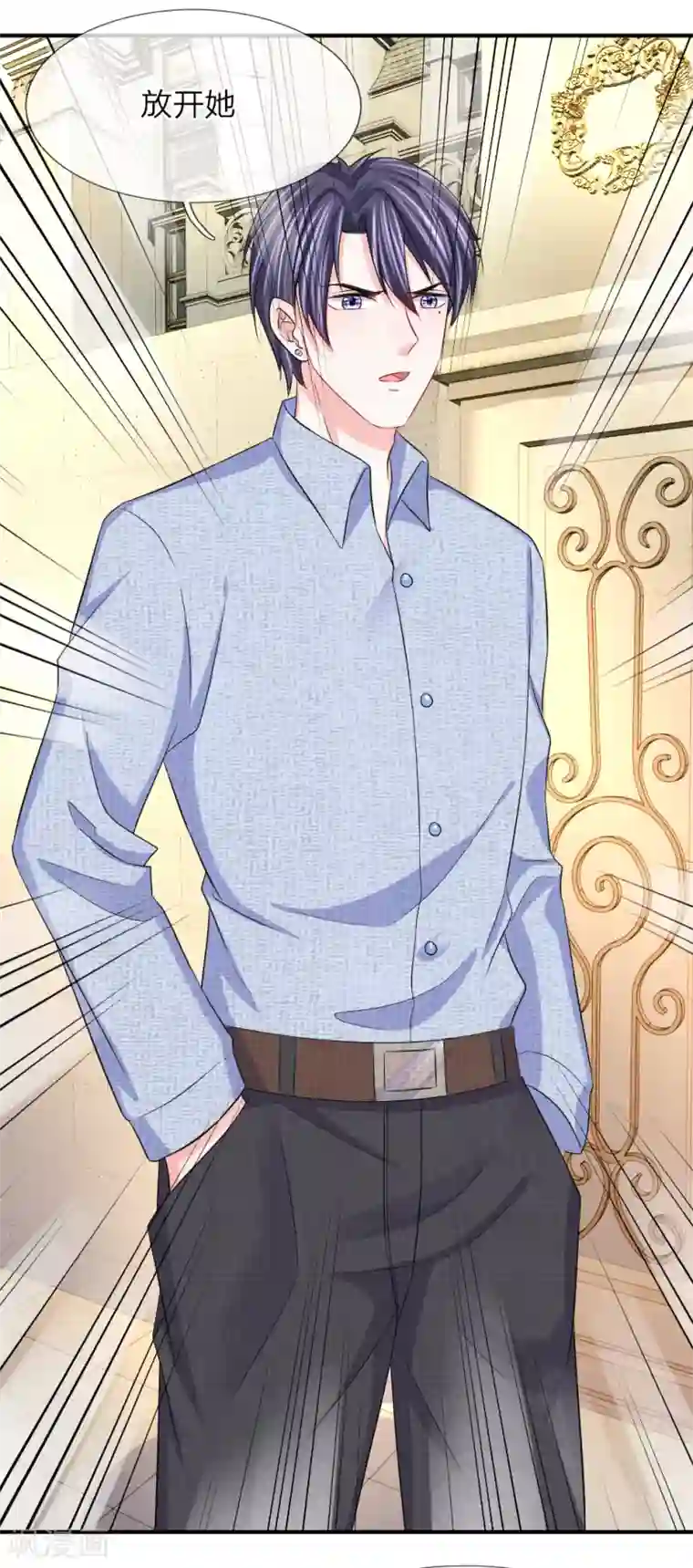 小孩吃妈妈头图片第92话 突然心虚