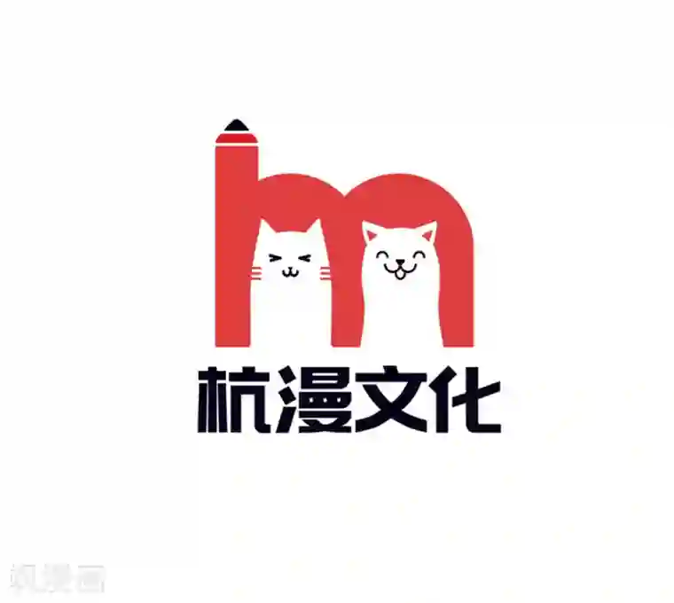 小孩吃妈妈头图片第92话 突然心虚