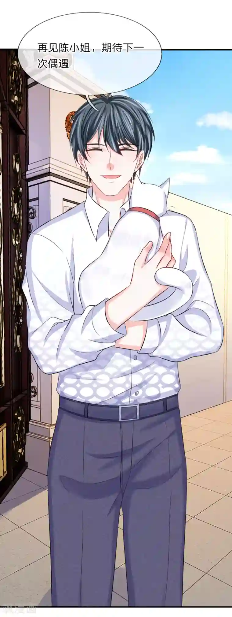 我的特工男友第92话 突然心虚