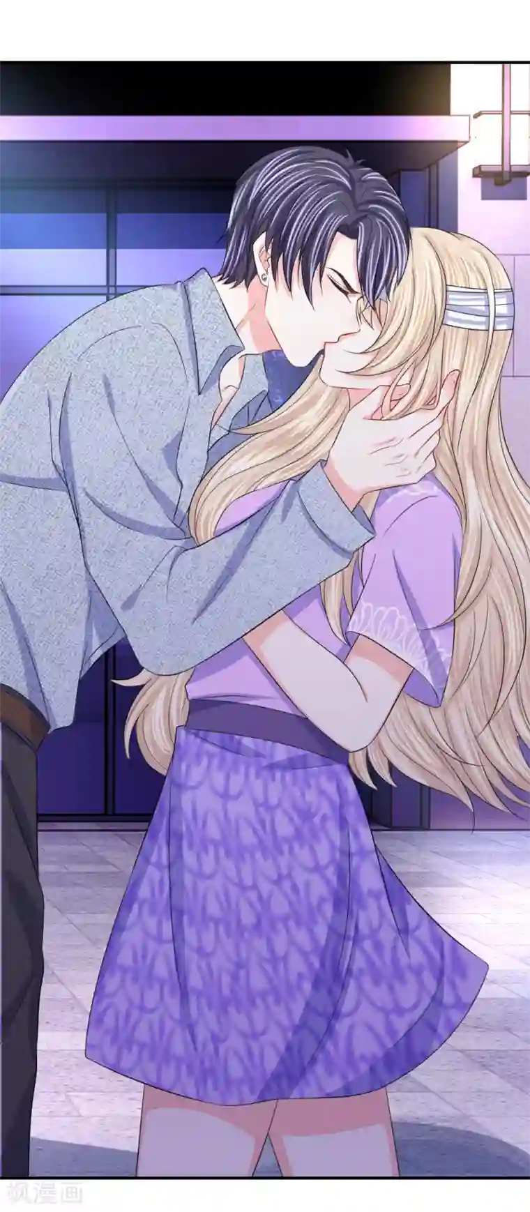 我的特工男友第94话 可以收网了