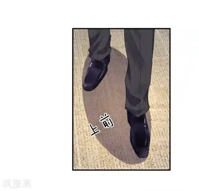 我的特工男友第95话 这个戏精！