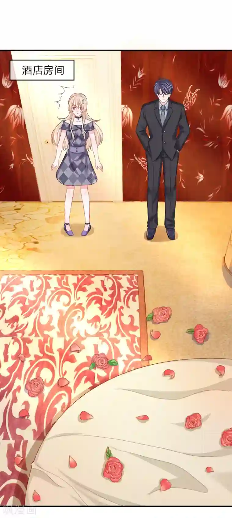 我的特工男友第97话 你是百变小樱吗？