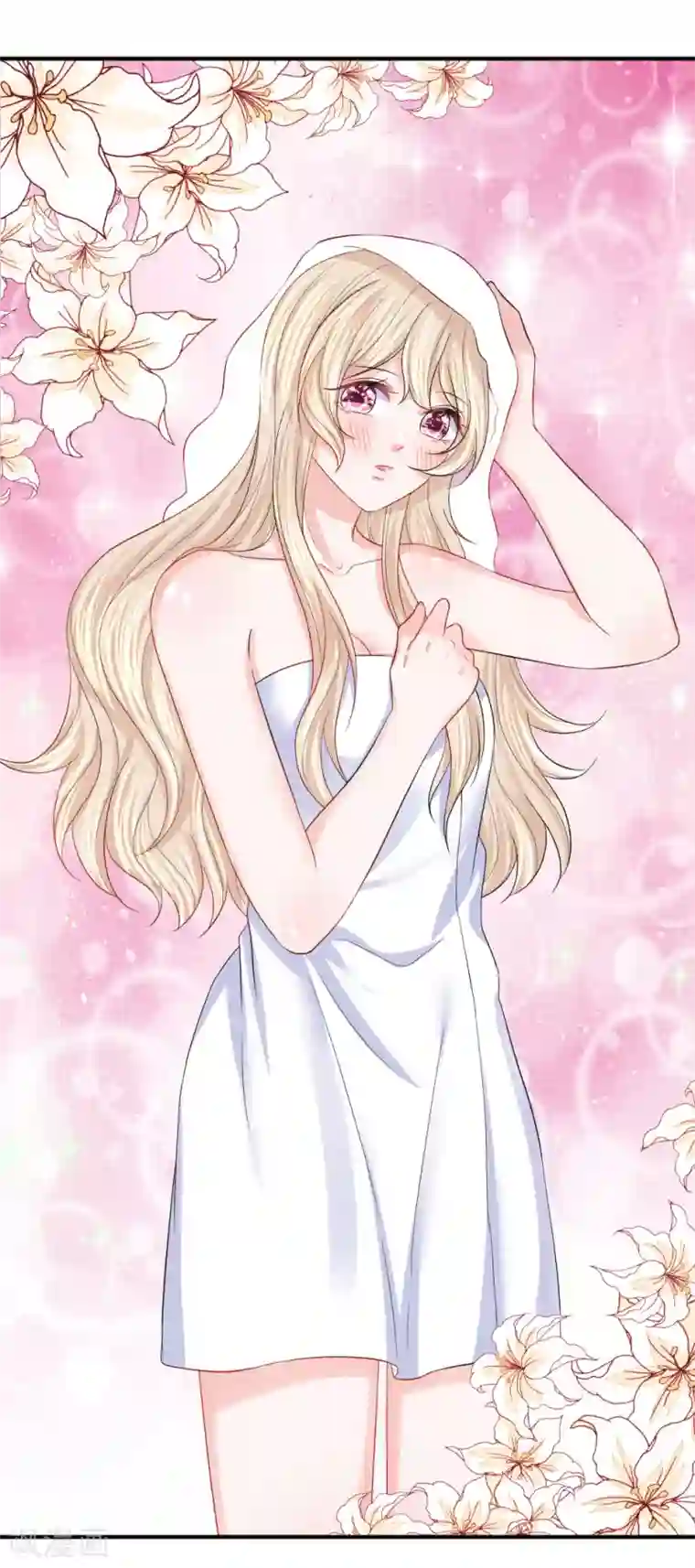 我的特工男友第98话 计划被窃听