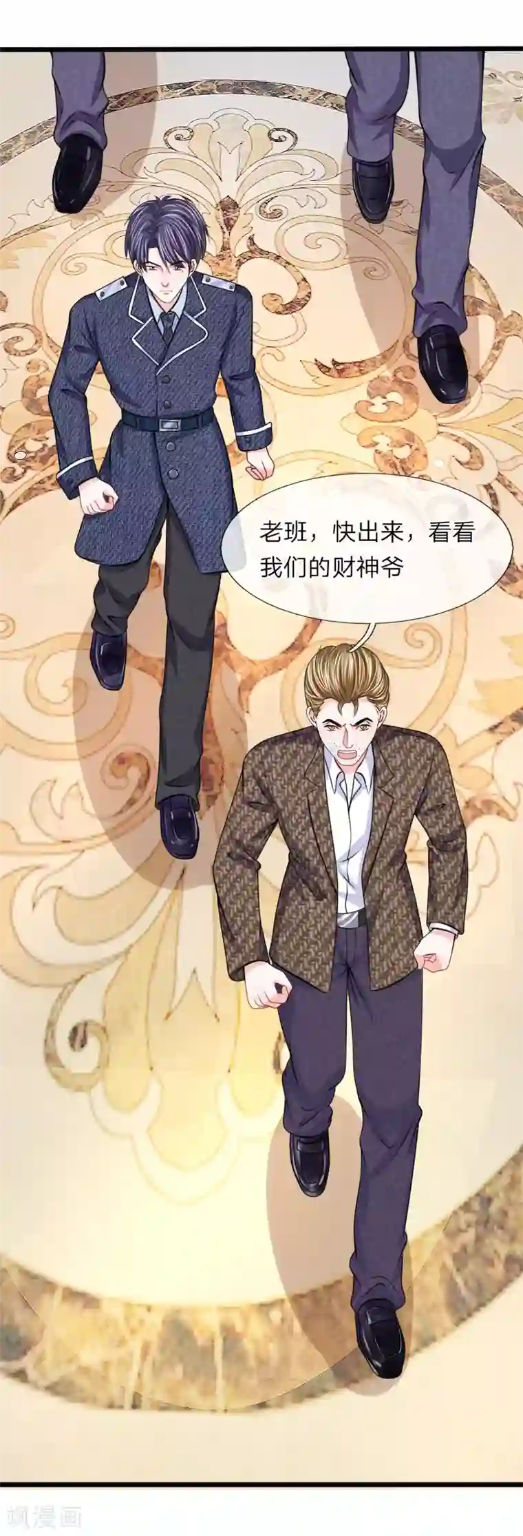 我的特工男友第100话 明明说好要保护你
