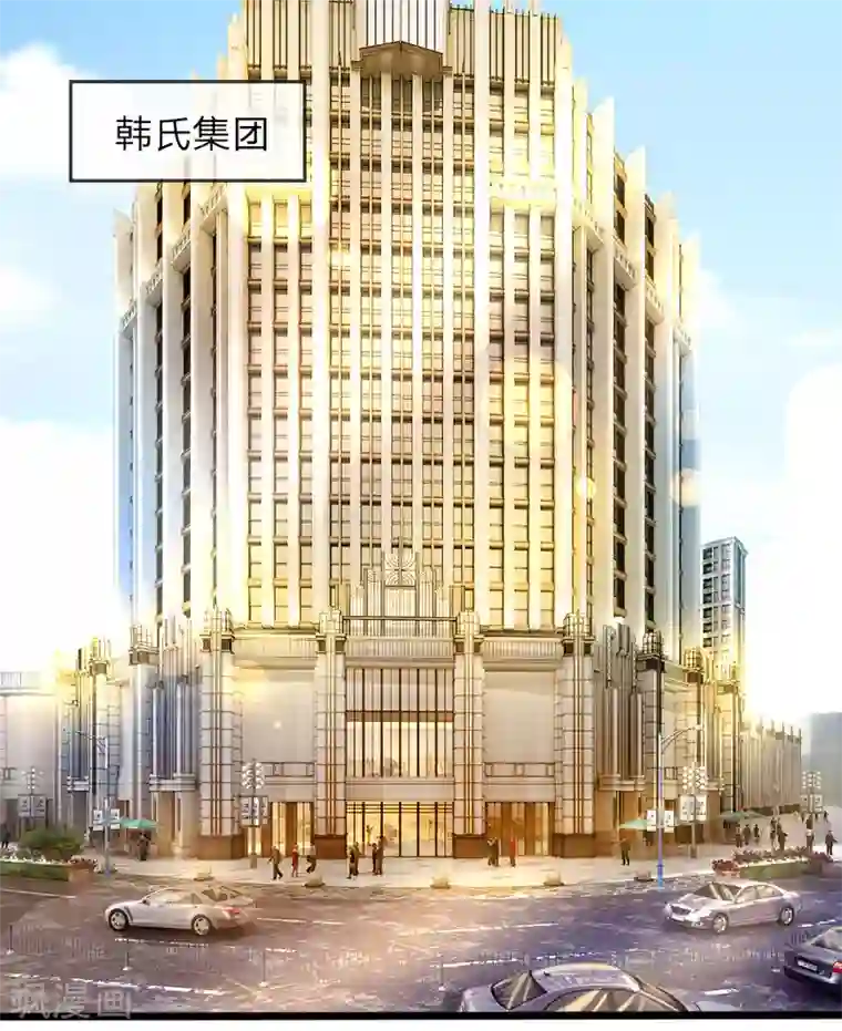 我的特工男友第102话 风波平息？