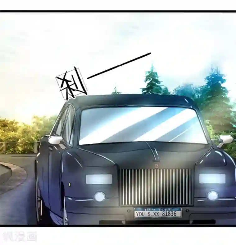 我的特工男友第102话 风波平息？