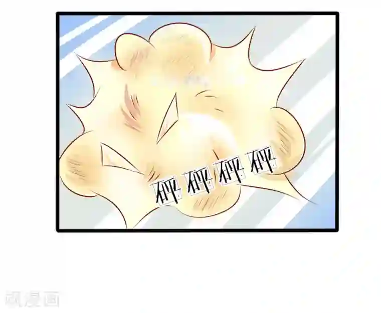 我的特工男友第102话 风波平息？