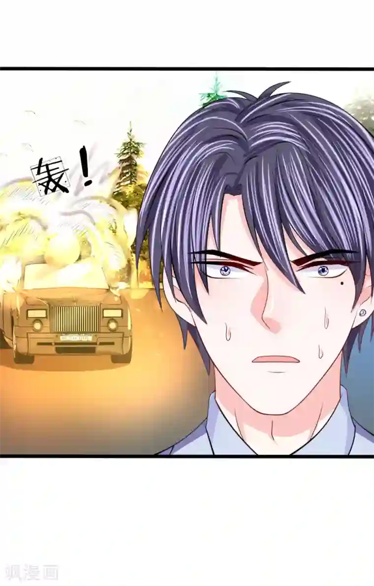 我的特工男友第102话 风波平息？