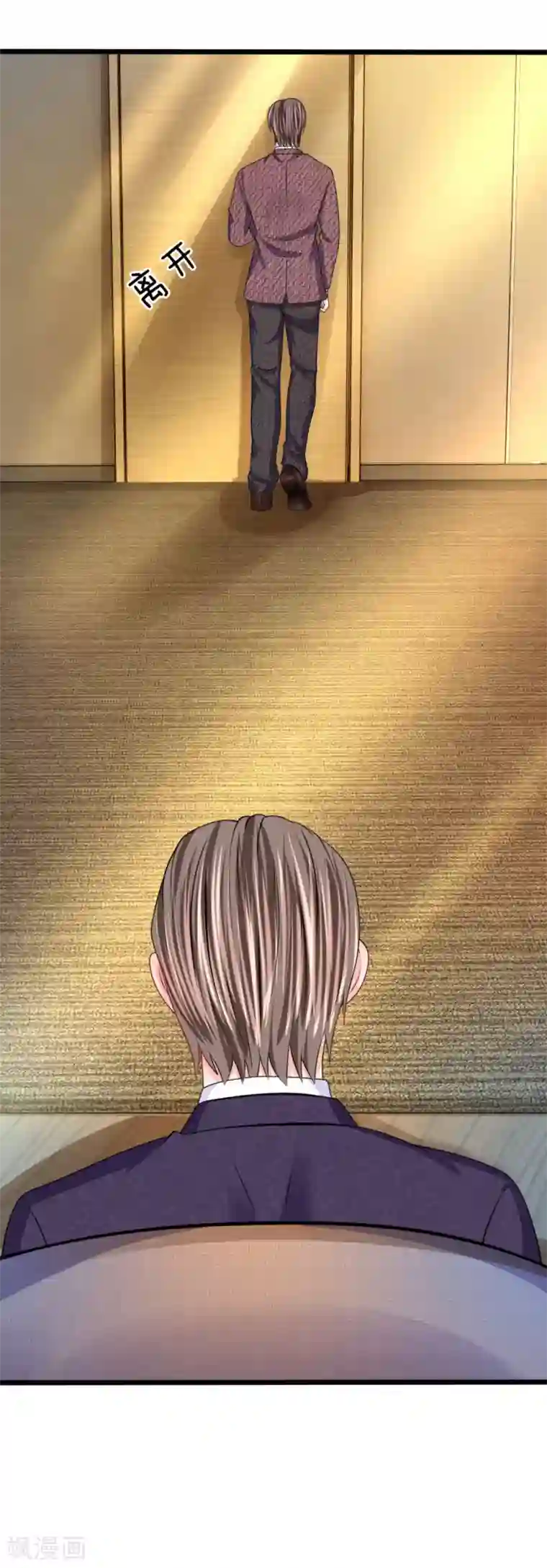 我的特工男友第102话 风波平息？