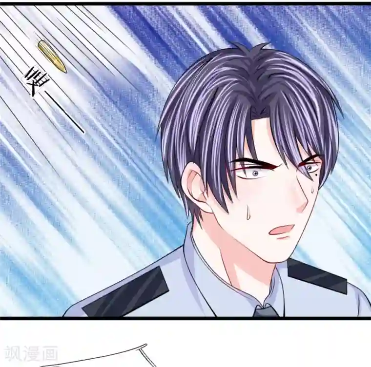 我的特工男友第103话 子弹风波