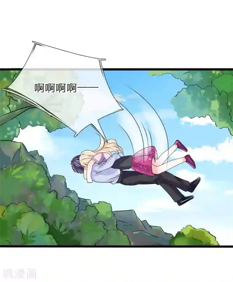 我的特工男友第103话 子弹风波