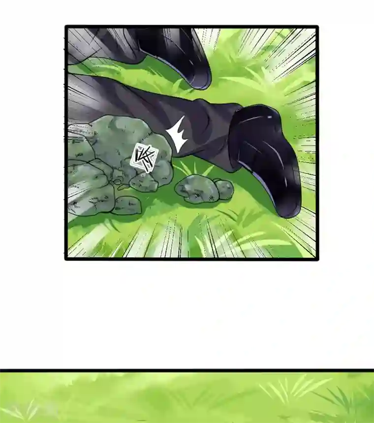 我的特工男友第103话 子弹风波