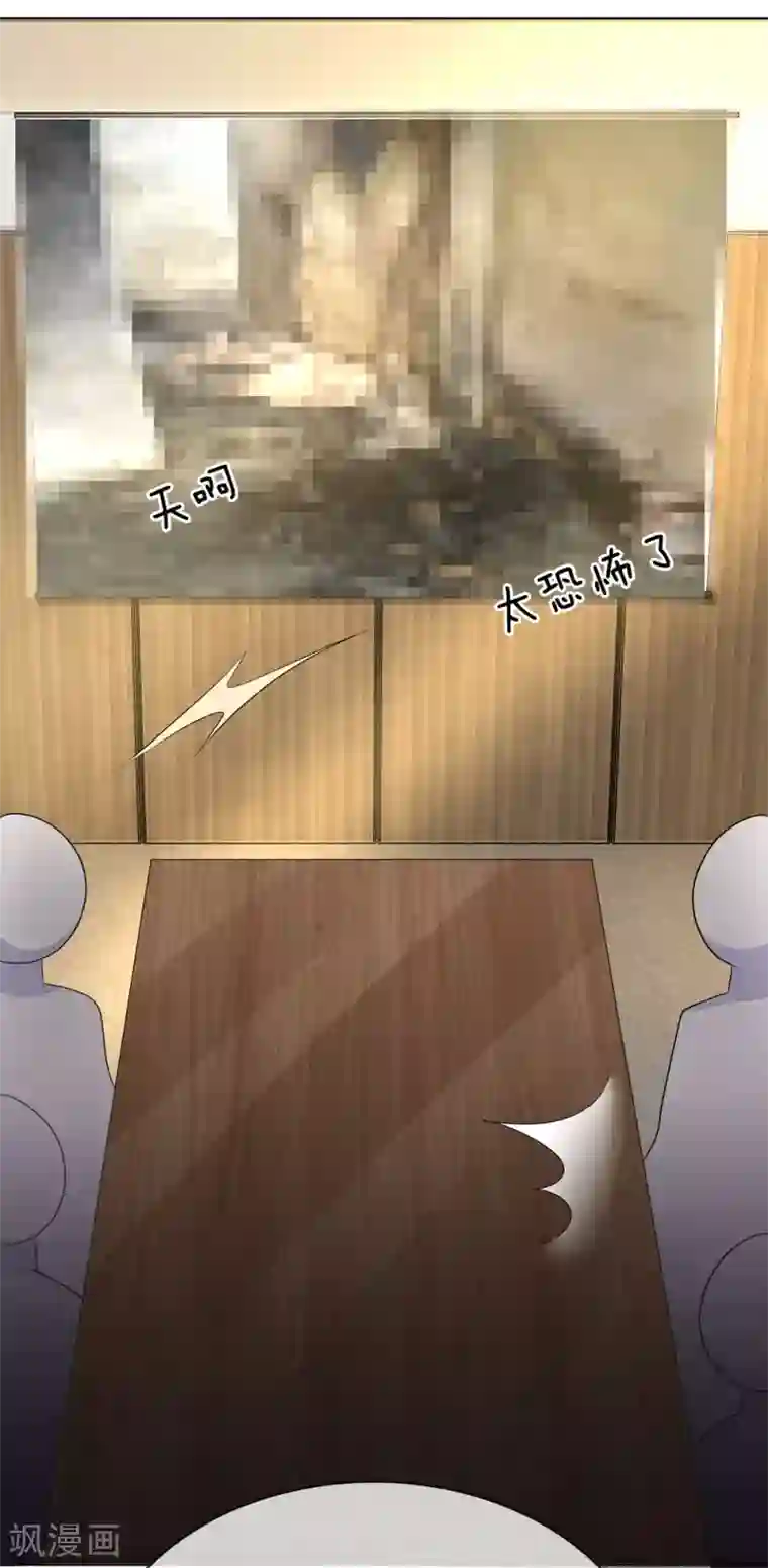 我的特工男友第105话 偷鸡不成蚀把米