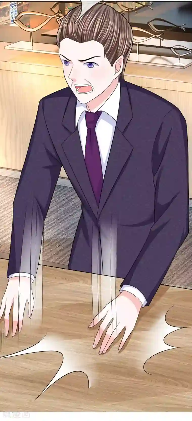 我的特工男友第105话 偷鸡不成蚀把米