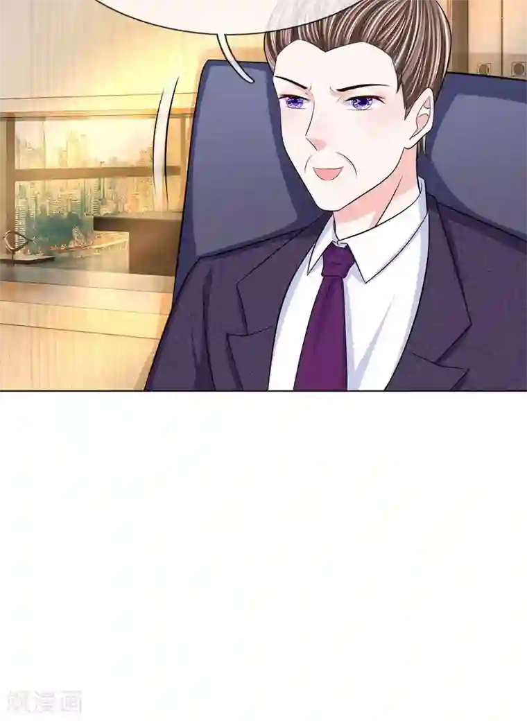 我的特工男友第105话 偷鸡不成蚀把米