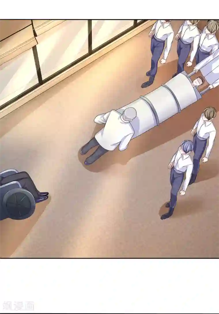 我的特工男友第106话 趁热打铁