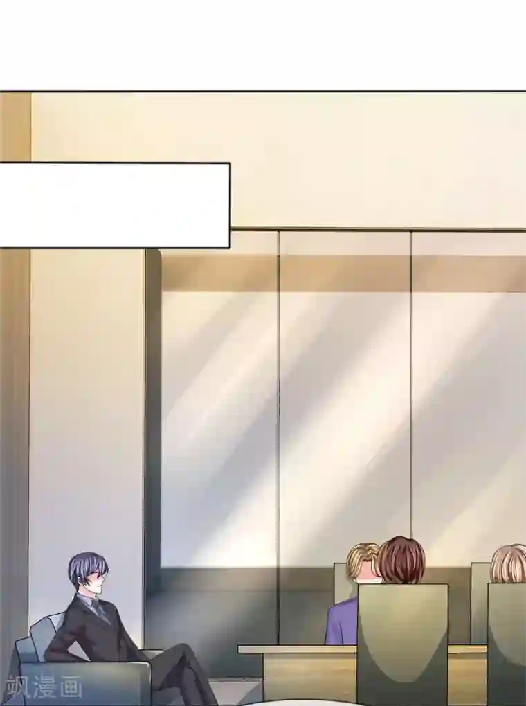 我的特工男友第106话 趁热打铁