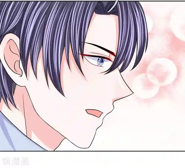 我的特工男友第107话 肃清蛀虫