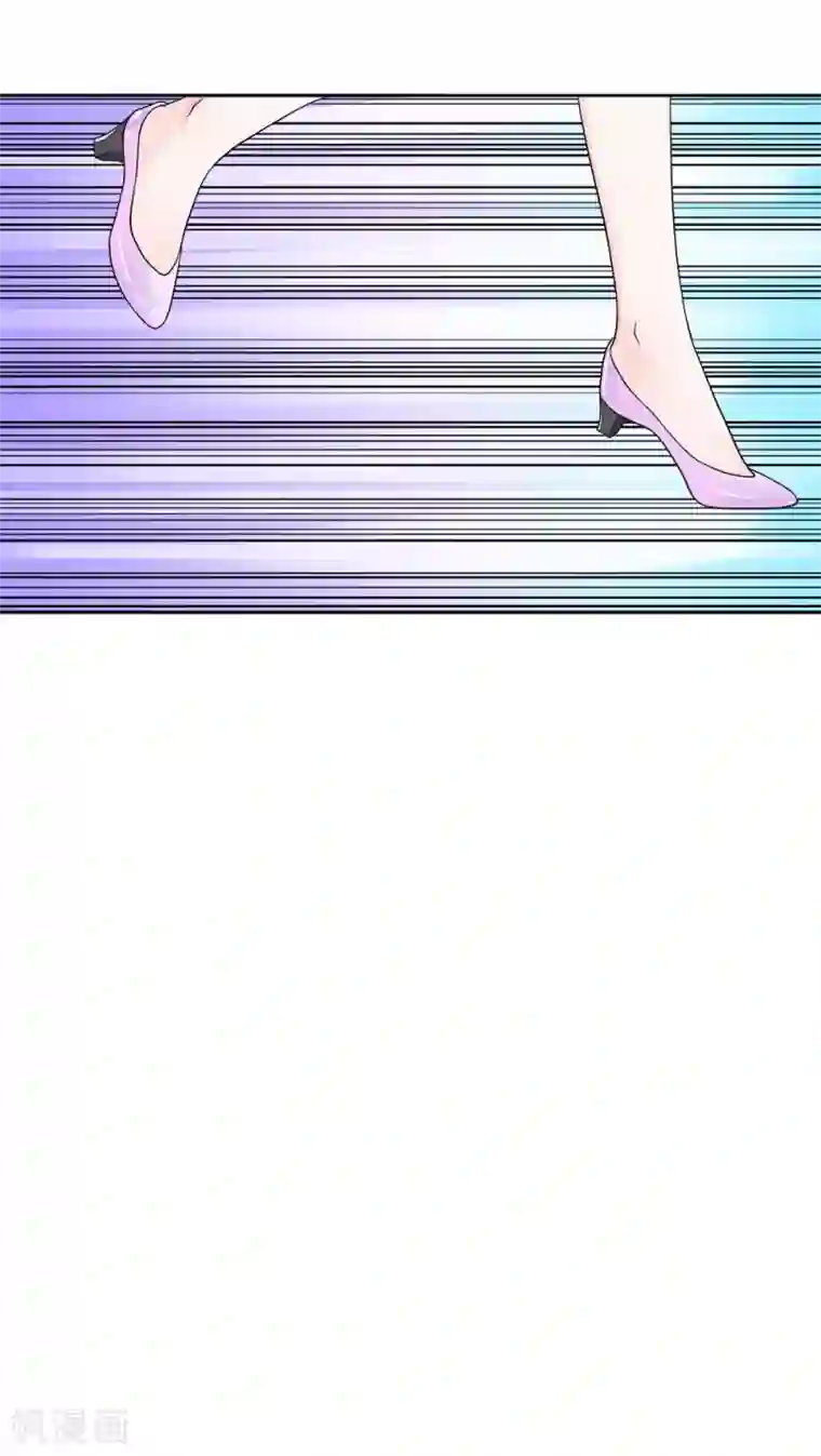 我的特工男友第107话 肃清蛀虫