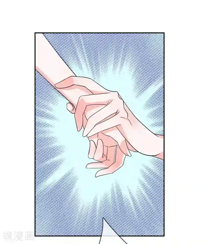 我的特工男友第107话 肃清蛀虫