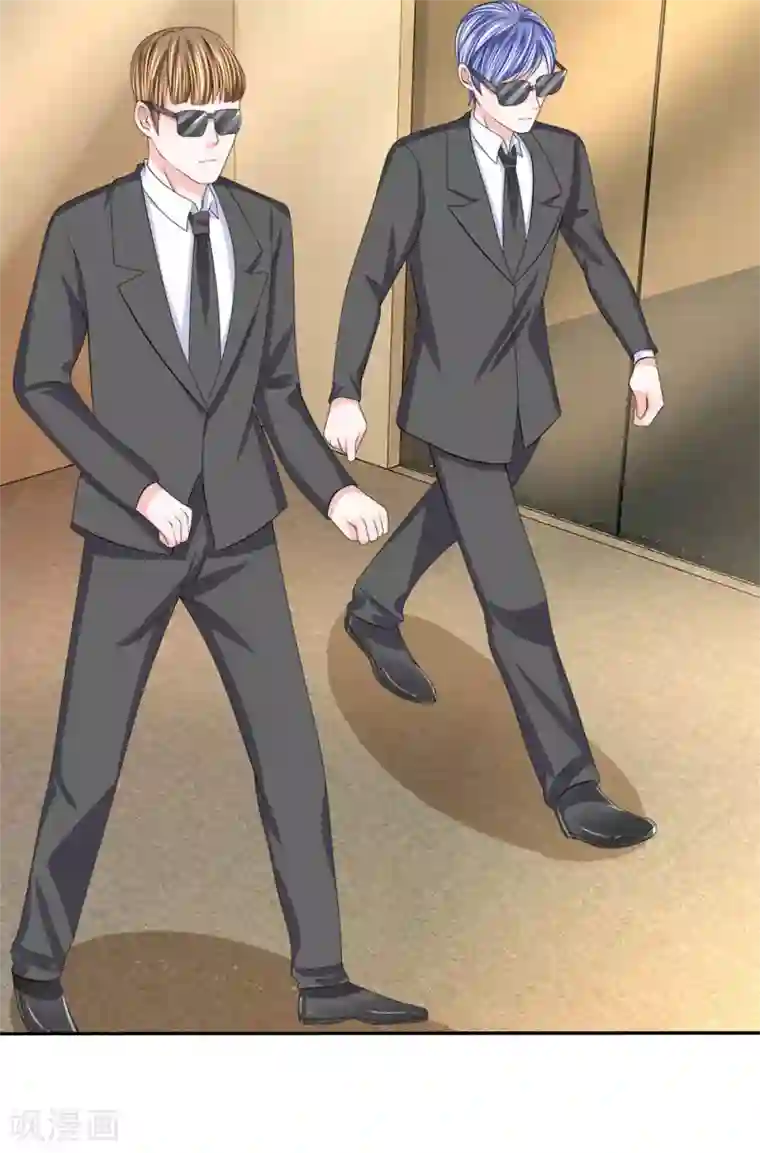 我的特工男友第107话 肃清蛀虫