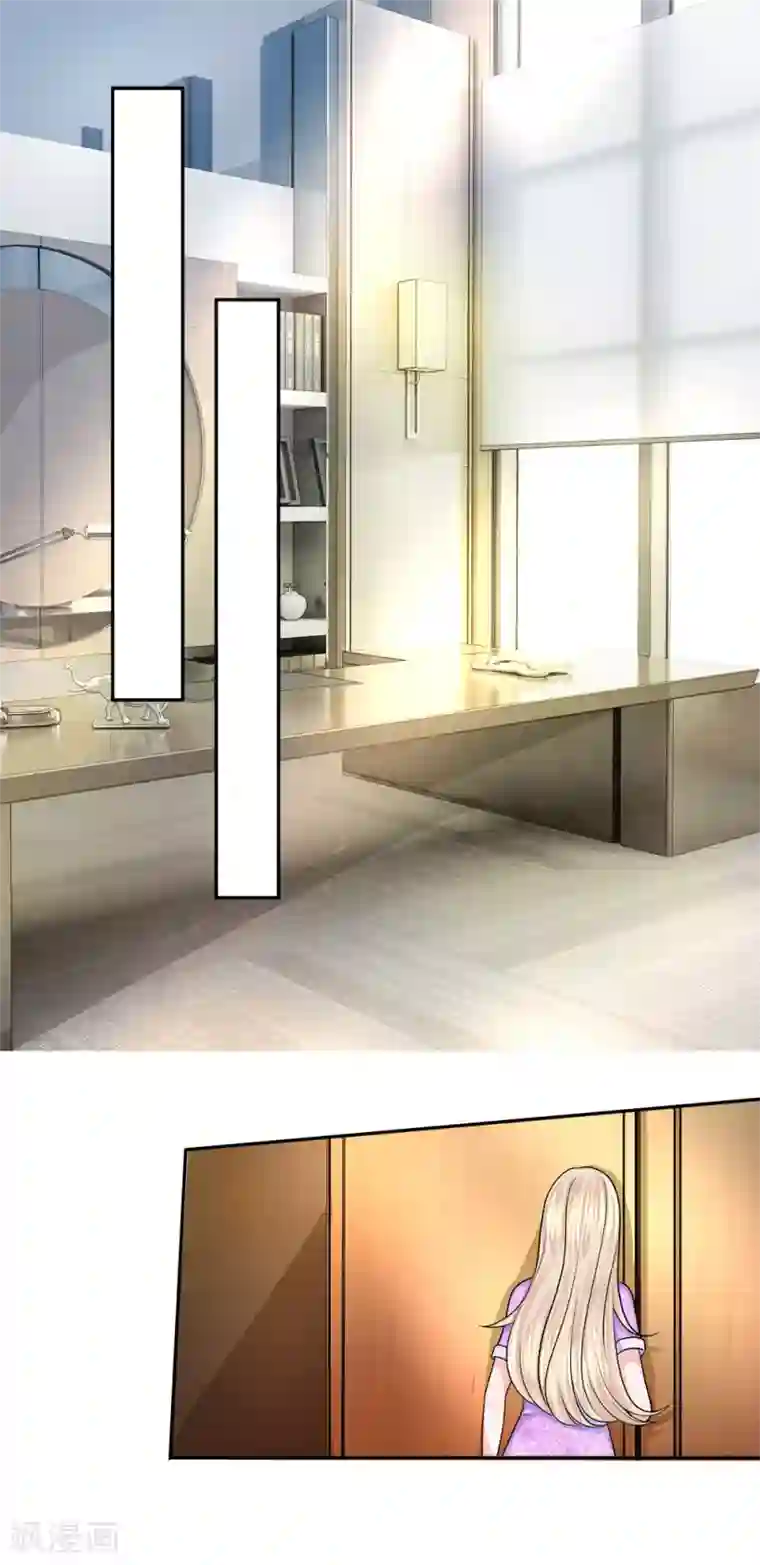 我的特工男友第108话 以命相要