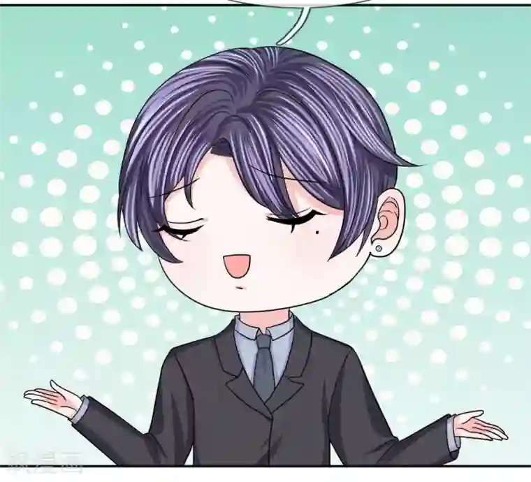 我的特工男友第108话 以命相要