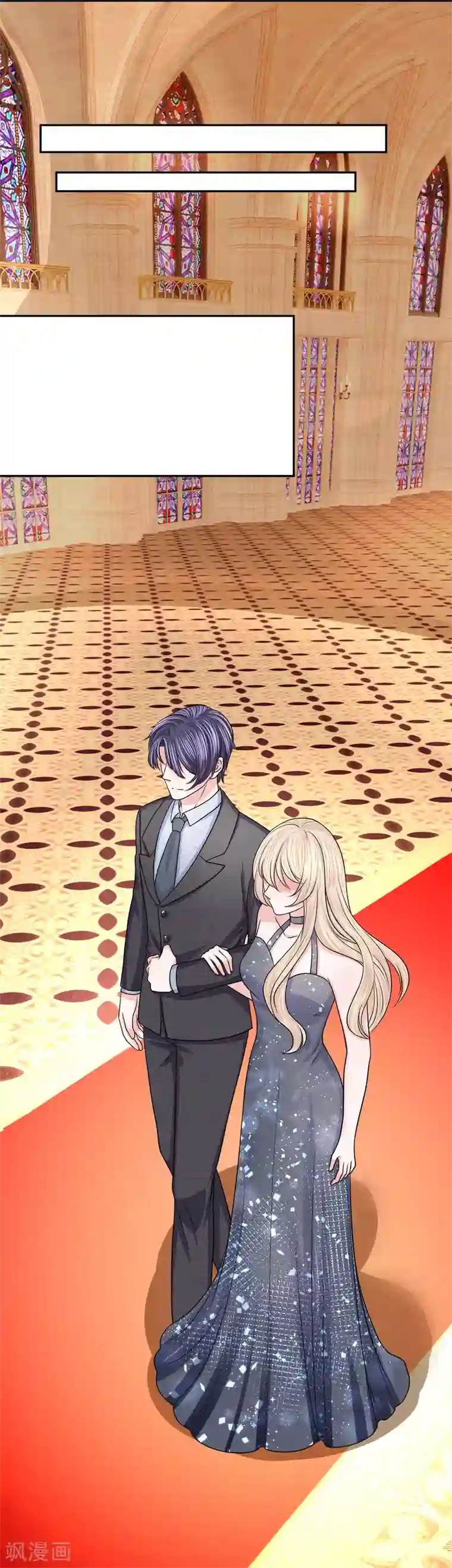 我的特工男友第108话 以命相要