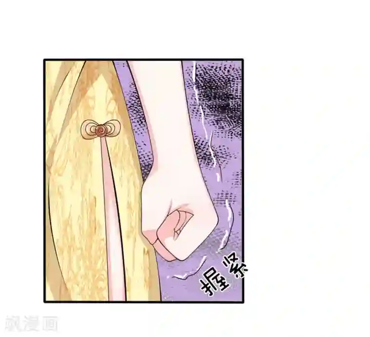 我的特工男友第109话 不动声色