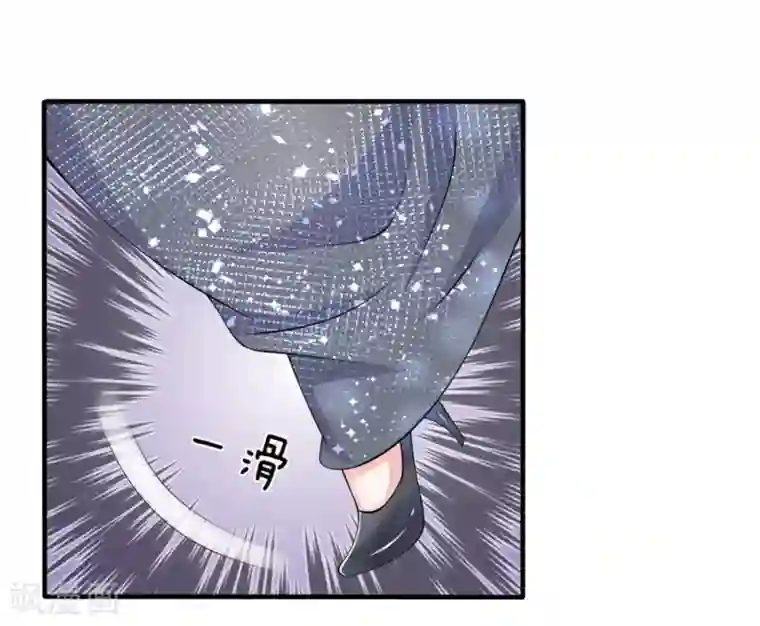 我的特工男友第109话 不动声色