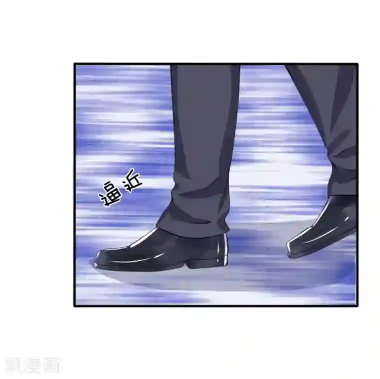 我的特工男友第110话 陷入险境