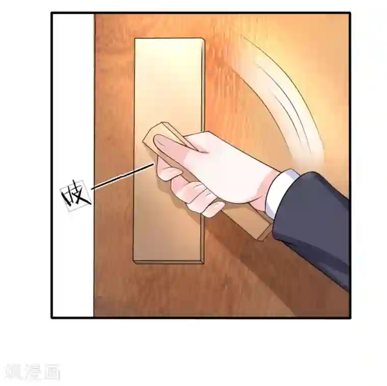 我的特工男友第110话 陷入险境