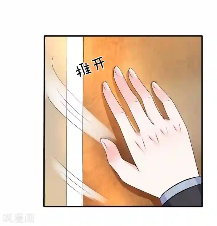 我的特工男友第111话 陈言心在哪？