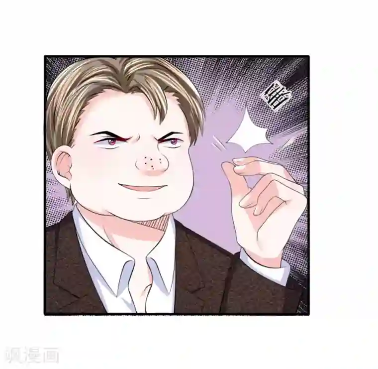 我的特工男友第111话 陈言心在哪？