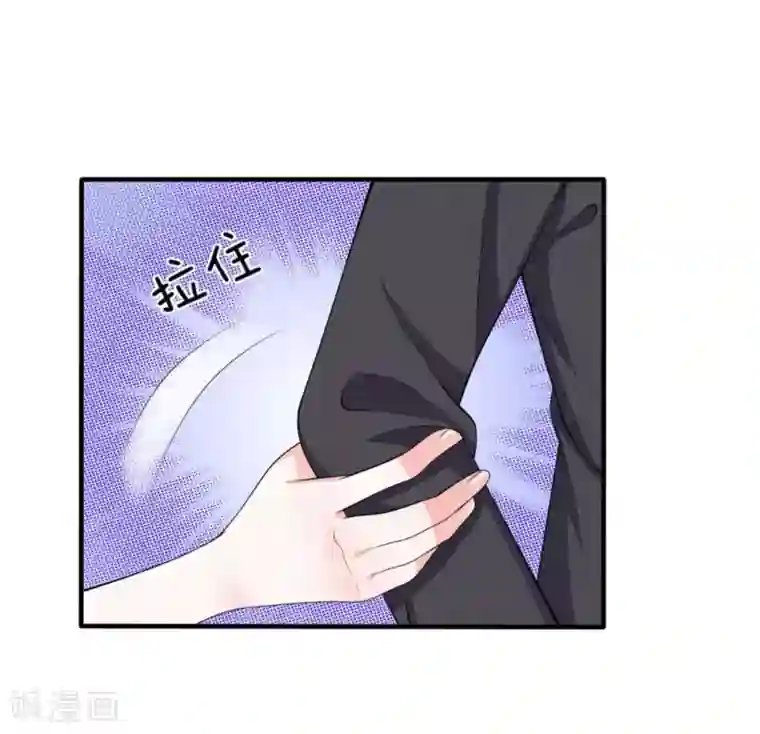 我的特工男友第111话 陈言心在哪？