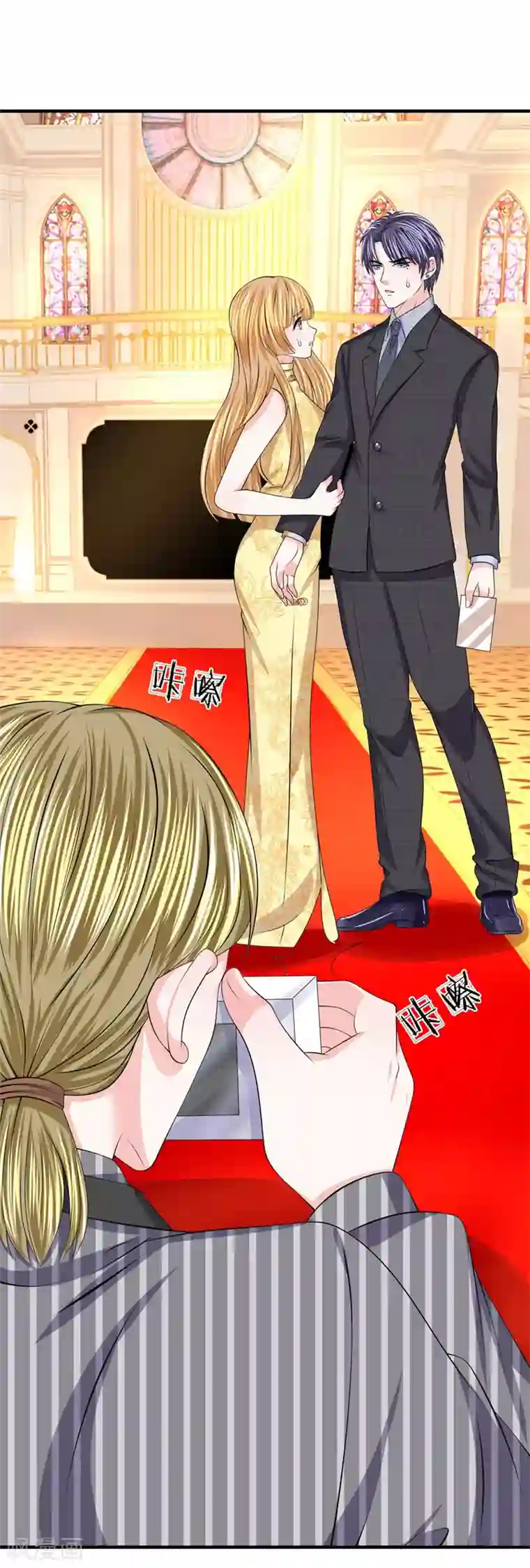 我的特工男友第111话 陈言心在哪？