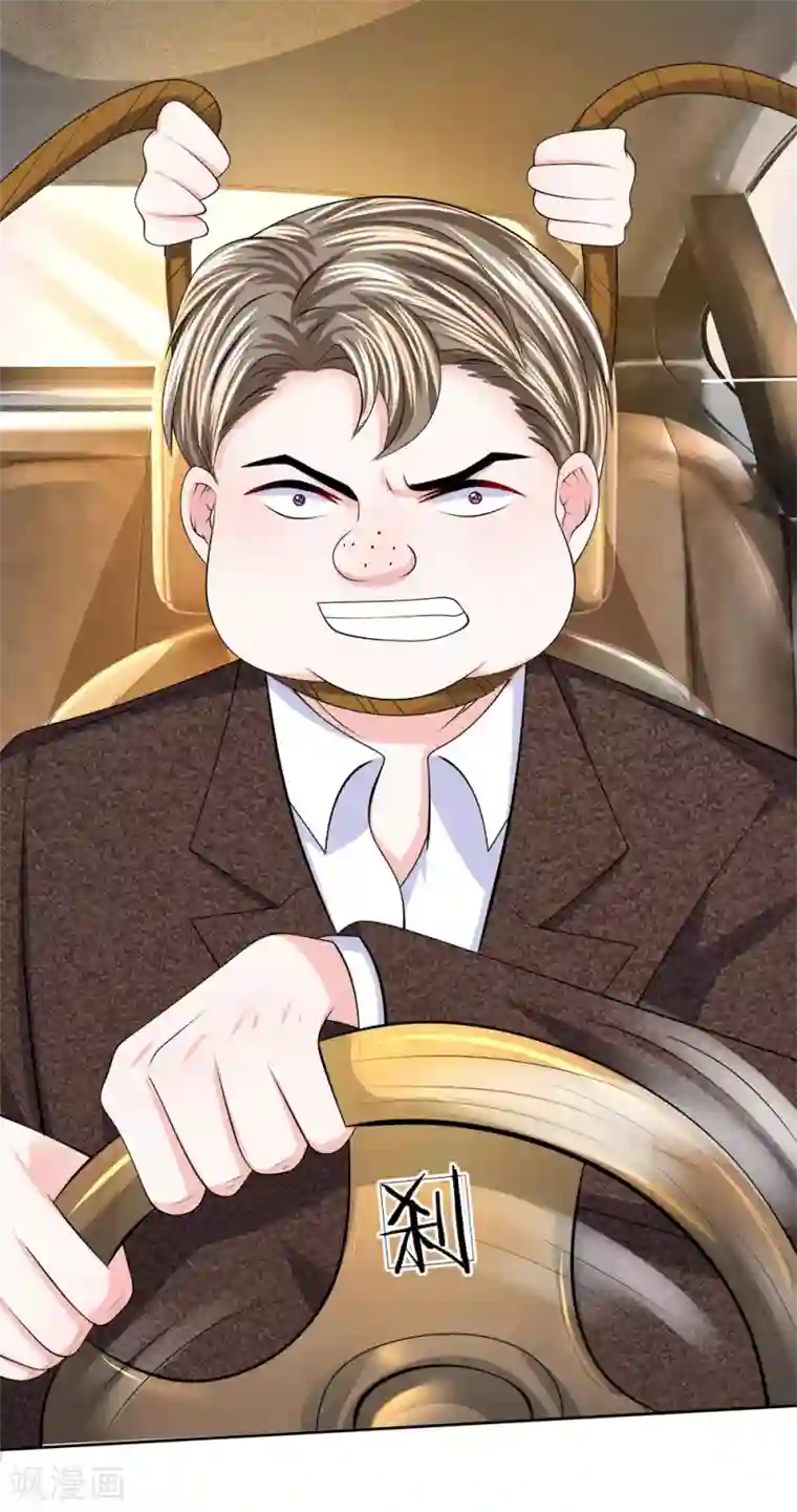 我的特工男友第113话 我一定会救你的