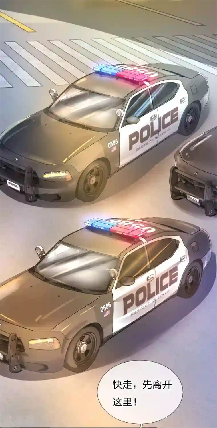 我的特工男友第114话 死里逃生