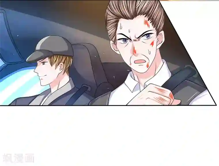 我的特工男友第114话 死里逃生