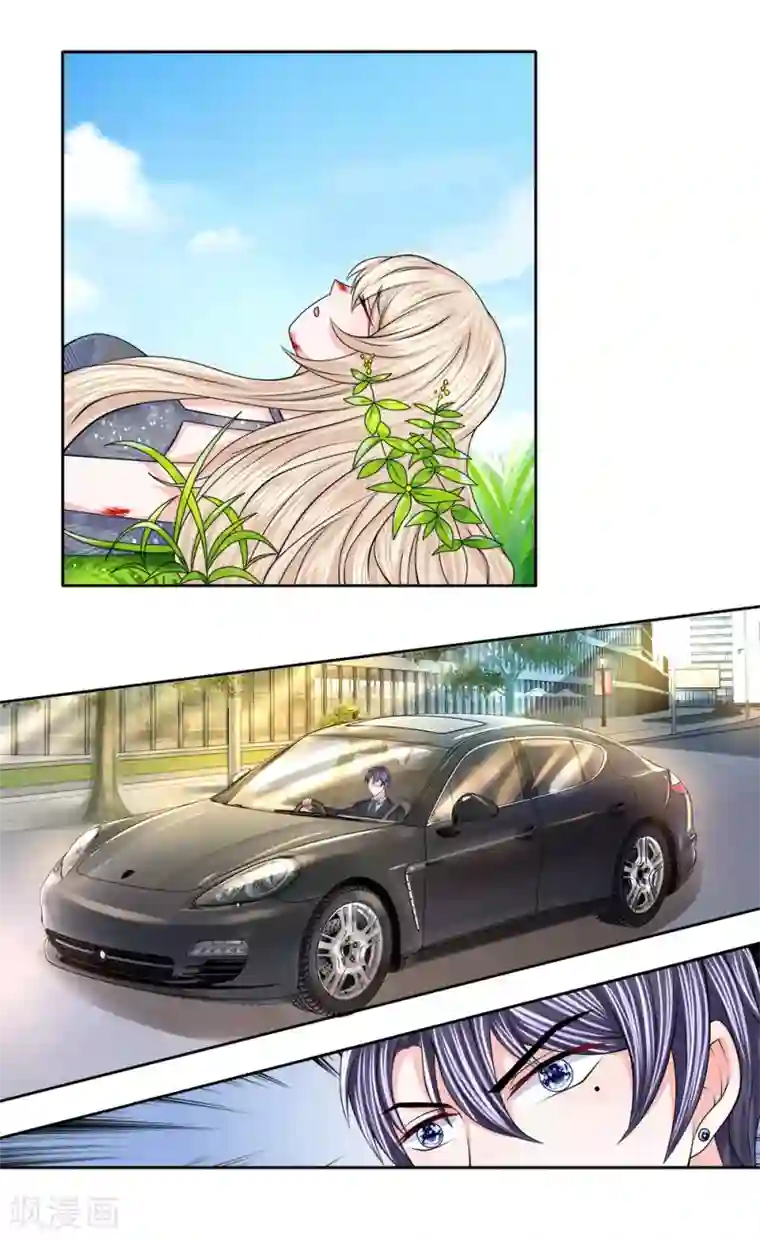 我的特工男友第114话 死里逃生