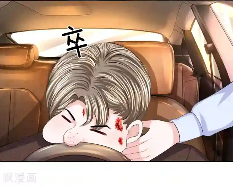 我的特工男友第114话 死里逃生