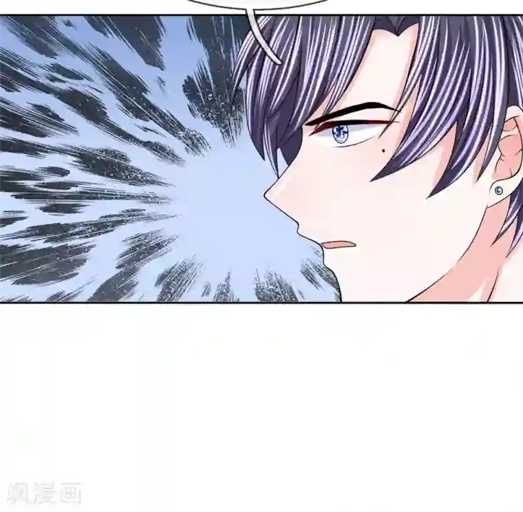 我的特工男友第114话 死里逃生