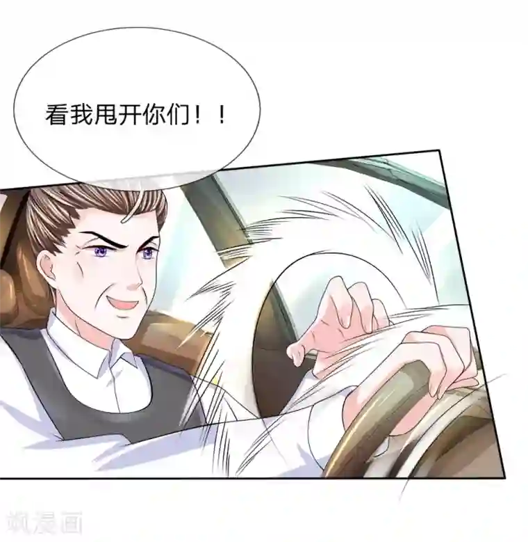 我的特工男友第114话 死里逃生