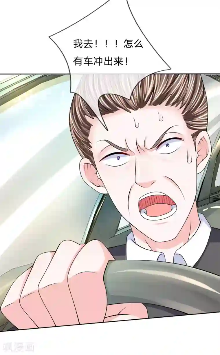 我的特工男友第114话 死里逃生