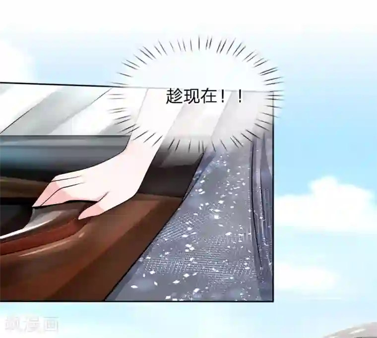 我的特工男友第114话 死里逃生